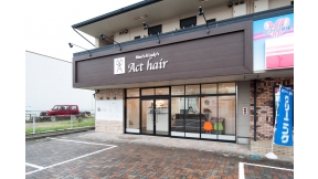 愛知県大府市の理美容院 ヘアサロン Act Hair アクトヘアー 大府 トップページ Supernatural